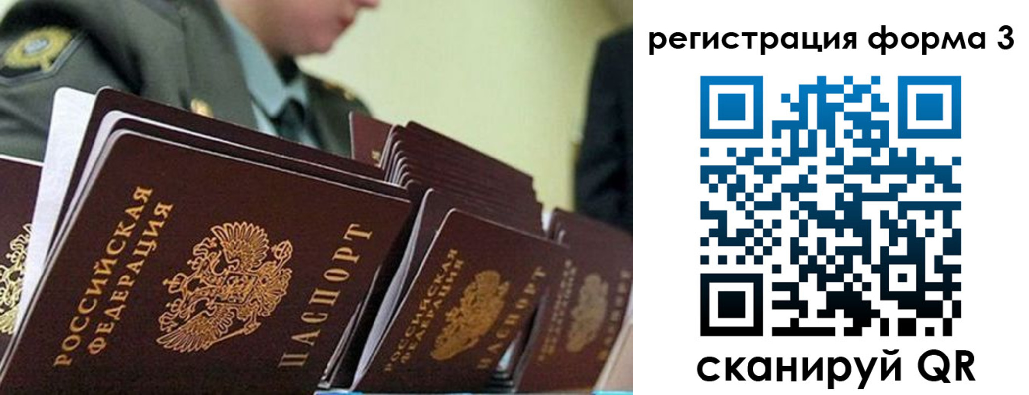 временная регистрация адрес в Михайлове