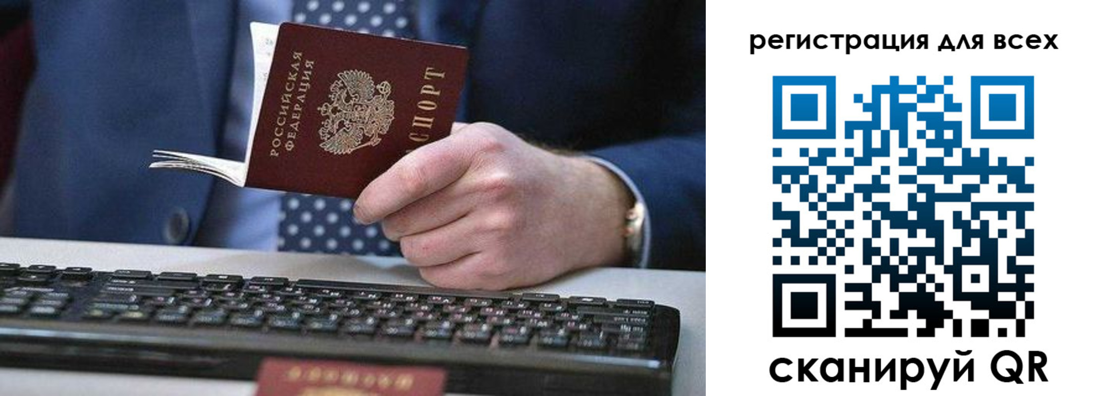 регистрация для дет. сада в Михайлове