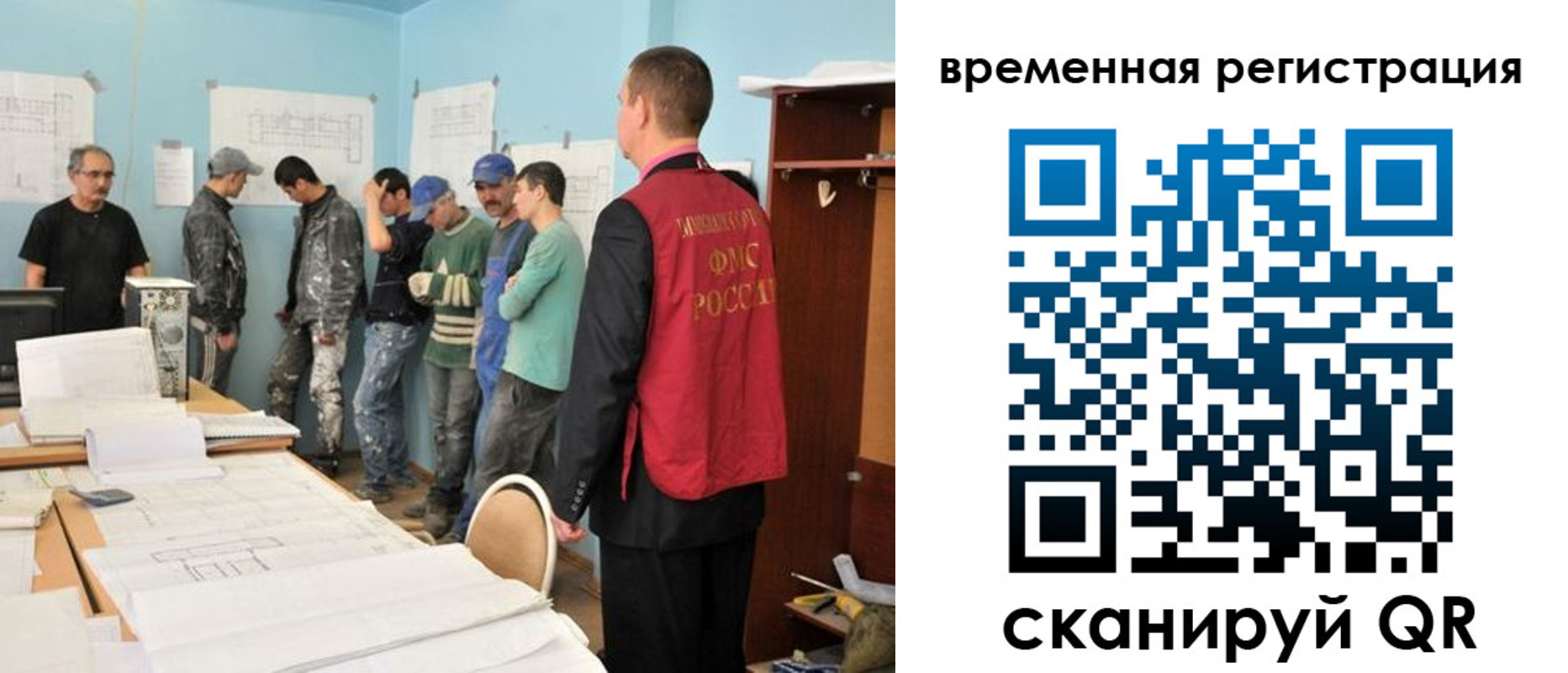прописка в квартире в Михайлове