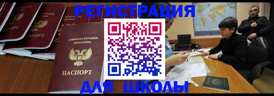 временная регистрация в Михайлове